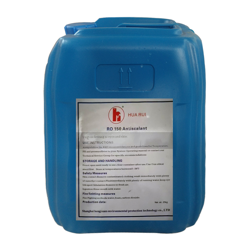 雨花台HUARUI反渗透阻垢剂RO150Antiscalant